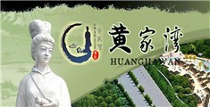 黄色网站操屄
